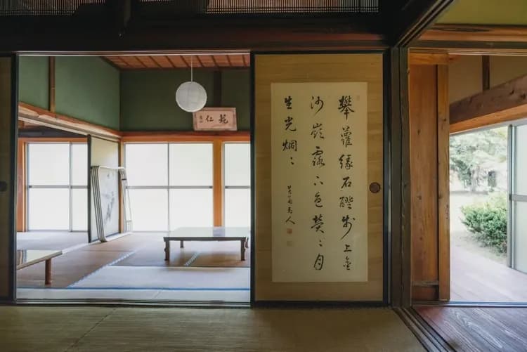 奥座敷