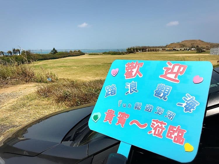 트레당 관하이 메이수 홈스테이 (Treadang Guanhai Meisu Homestay)-14