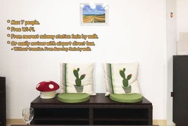 最大7名・札幌中心部から地下鉄5分/最寄駅から徒歩1分/中島公園まで5分とアクセス良好!-3