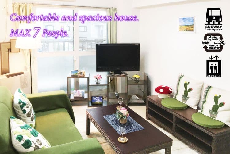 最大7名・札幌中心部から地下鉄5分/最寄駅から徒歩1分/中島公園まで5分とアクセス良好!-2