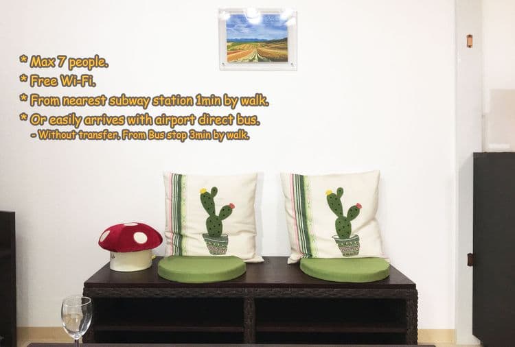 最大7名・札幌中心部から地下鉄5分/最寄駅から徒歩1分/中島公園まで5分とアクセス良好!-3