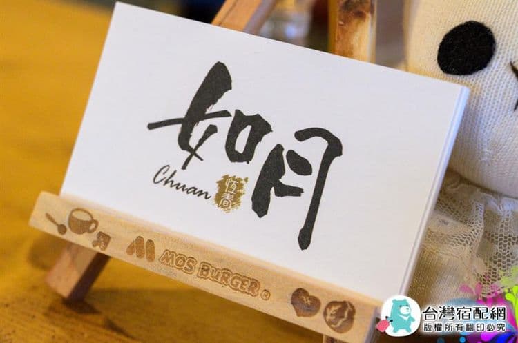 Ruyue-Near Baisha Bay of Guanshan in Kenting!-13