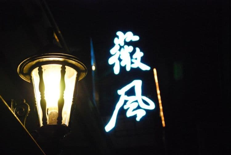 薇風精品汽車旅館 l 免費早餐-3