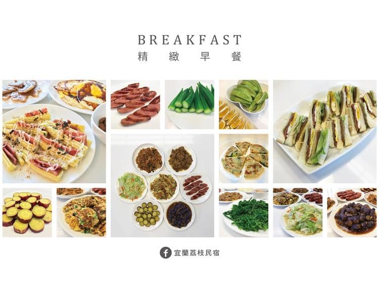 荔枝民宿｜可10~21人宜蘭包棟-13