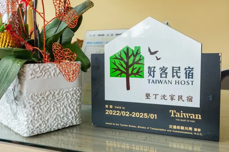 Kenting Shen's Homestay-5