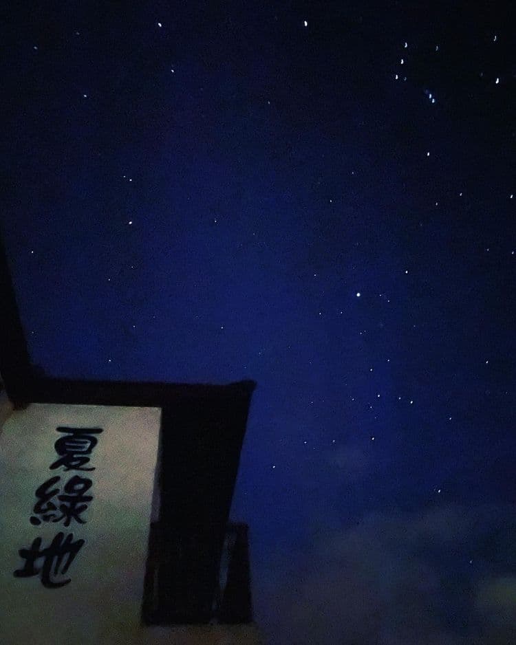 墾丁夏綠地民宿｜墾丁國家森林遊樂區旁-13