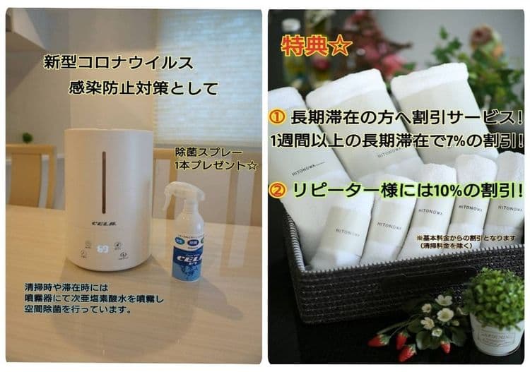 DEP木川東公寓-1-2