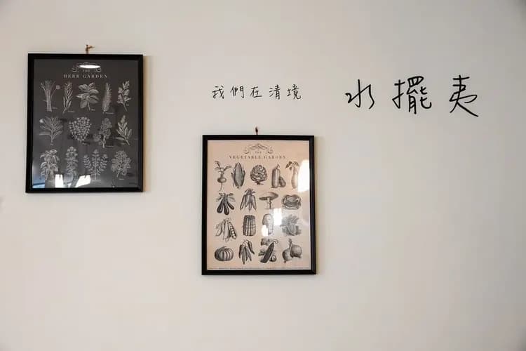 Home Stay Of CingJing-18