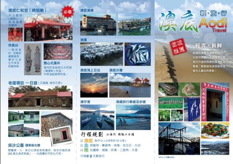 海霞您的家 民宿-5