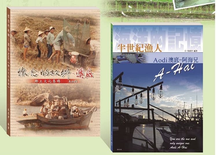 海霞您的家 民宿-7