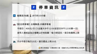 日月潭兒茶宿｜附電梯、地點便利、乾淨舒適-3