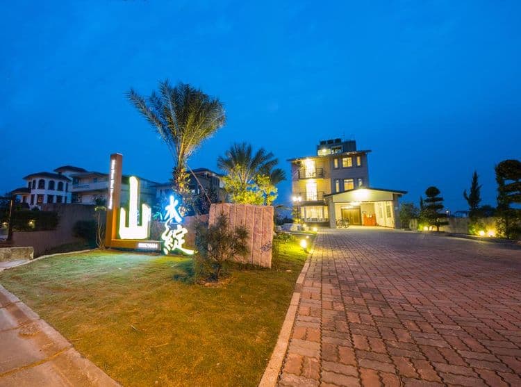 山水綻民宿 | 12人宜蘭Villa包棟 |BBQ烤肉&自行車使用 | 合法旅宿編號  宜蘭民宿1027-4