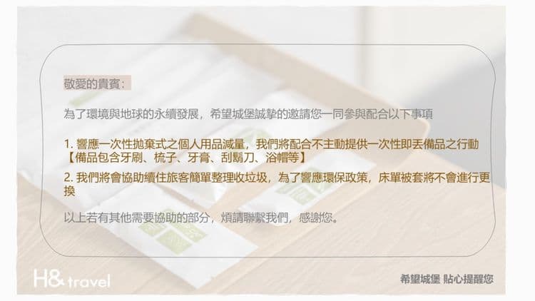 Taitung Hope Castle-6