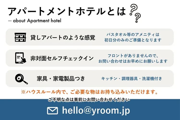YOUR ROOM 京町 - 熊本県の宿泊施設をおすすめし、実際の旅行者の評価  