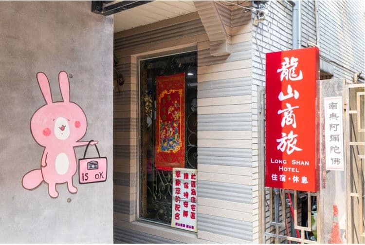 Longshan Inn-7