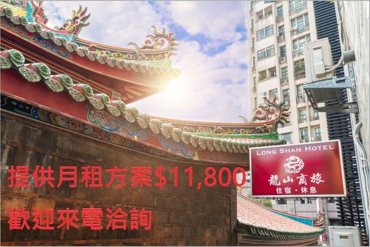 Longshan Inn-8