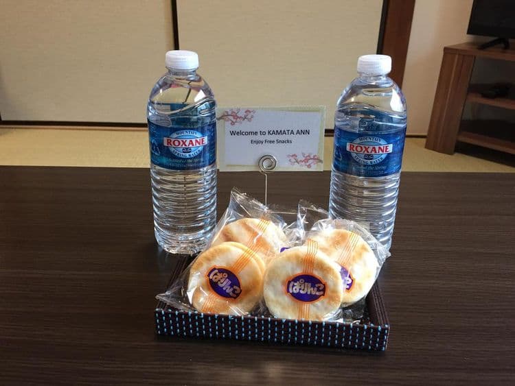 welcome to Kamata Ann