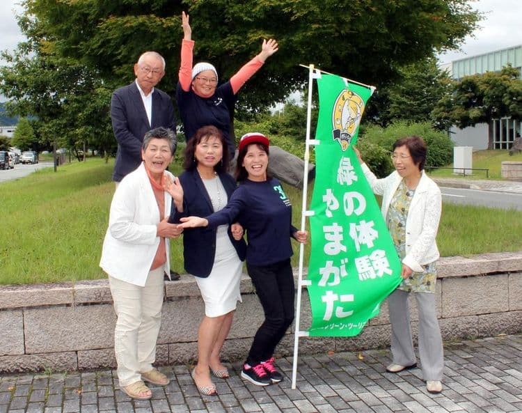 YAMAGATA FARMER,S INN