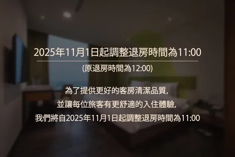 호텔-j 타오위안관 (Hotel-j Taoyuan)-3