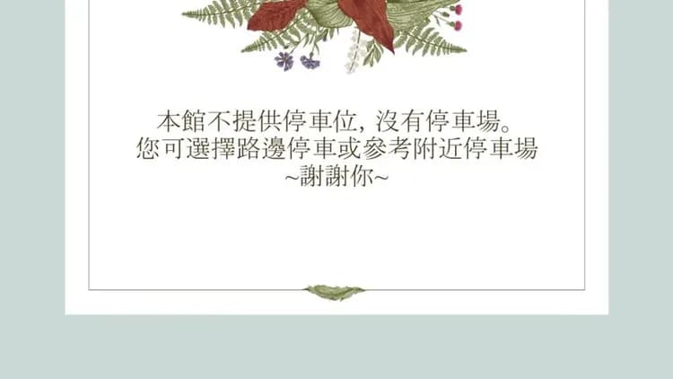 日光河堤時尚旅店｜近高雄音樂中心-6