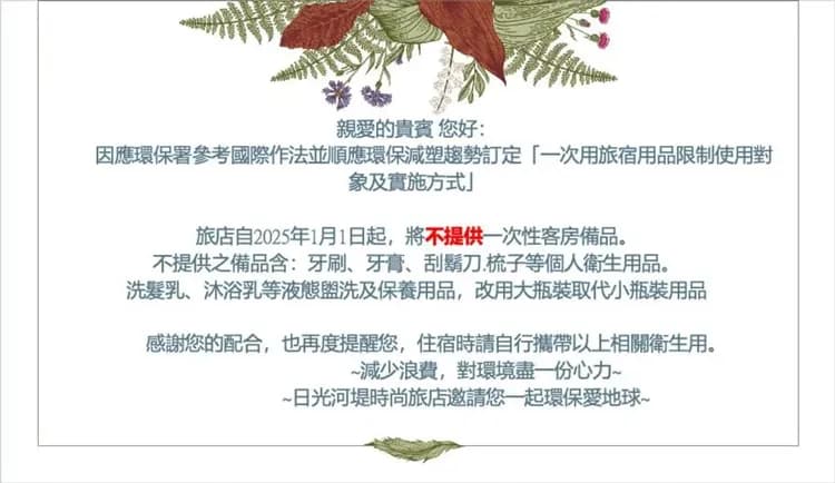 日光河堤時尚旅店｜近高雄音樂中心-4