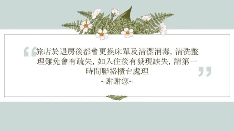 日光河堤時尚旅店｜近高雄音樂中心-5