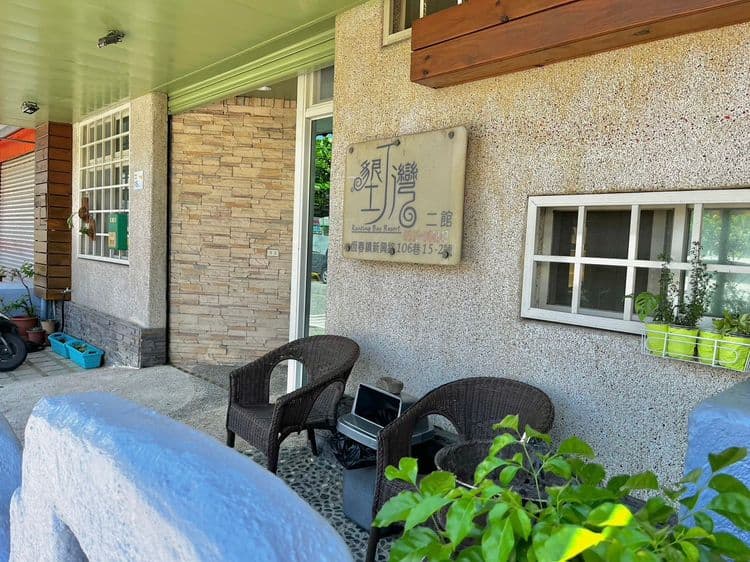 墾丁灣二館｜6人可包棟、烤肉-1