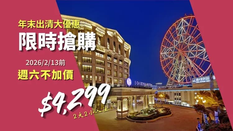 이다 로열 호텔 (Yida Royal Hotel)-1