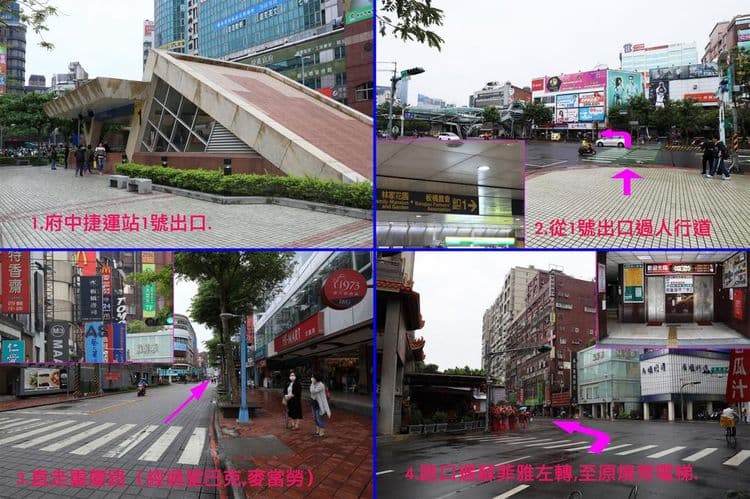 首府旅館｜緊鄰府中、板橋站-13