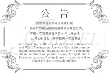 家和商旅 J Hotel｜高雄車站-3