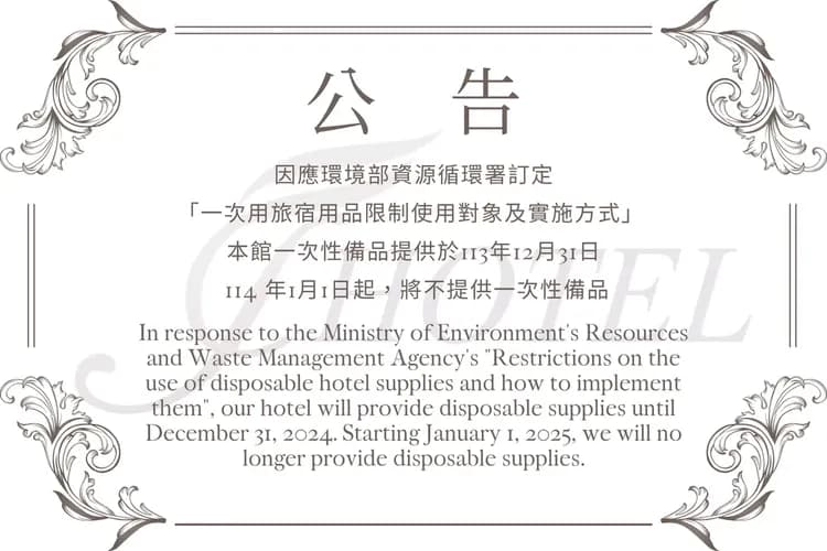 家和商旅 J Hotel｜高雄車站-3