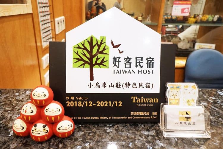 Taoyuan Xiaowulai Villa-10