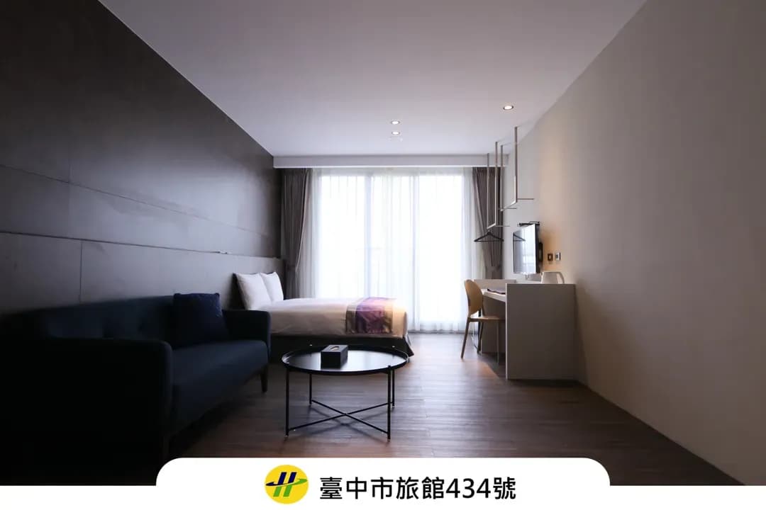 台中市-赫絲珀HSR高鐵行旅