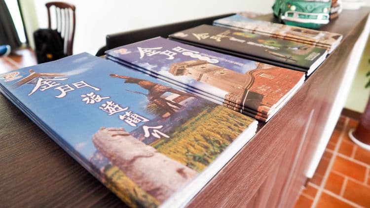 微醺｜旅遊簡介免費索取