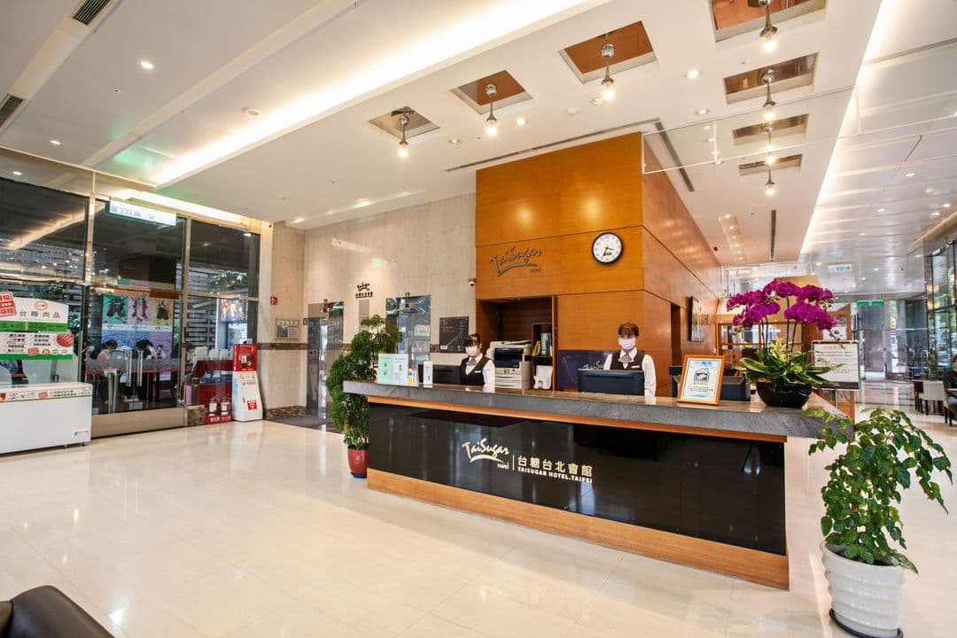 台北市-台糖台北會館