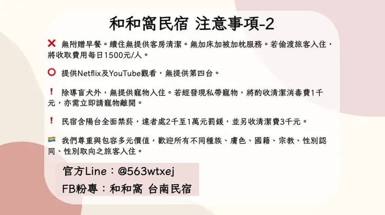 HoHo Woo Tainan Homestay-3