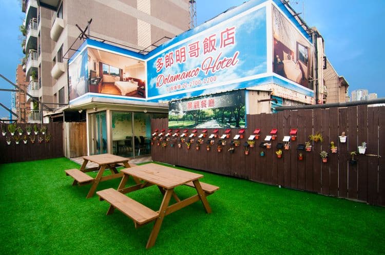 돌라만코 호텔 (Dolamanco Hotel)-7