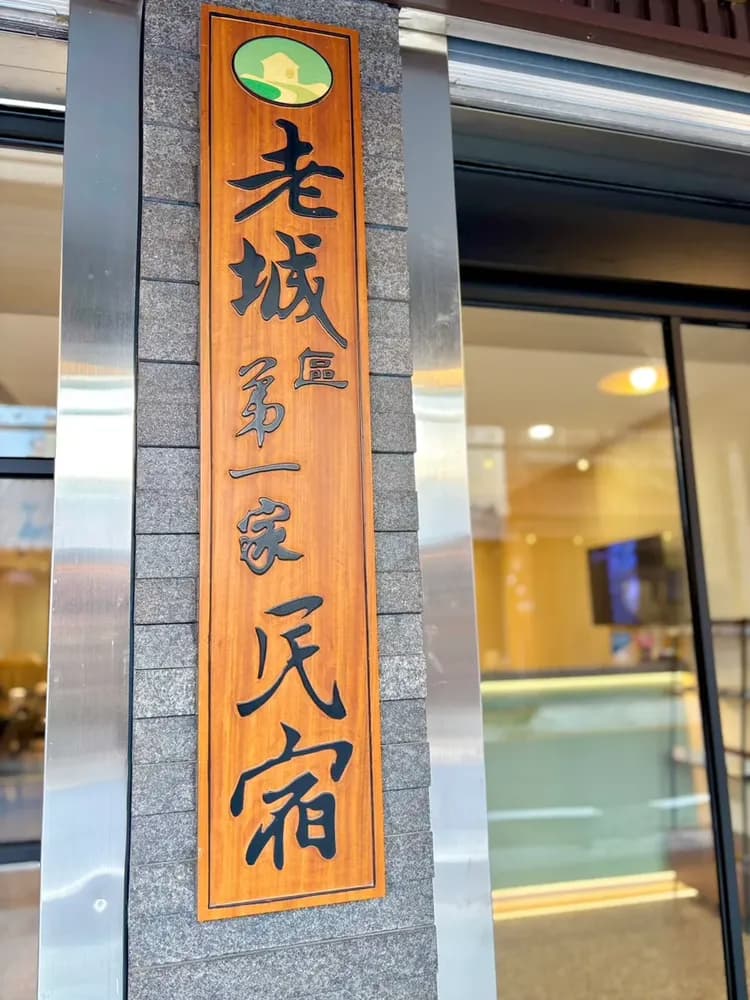 DA XI LAO CHENG,SI-JI-XING-GUAN-2