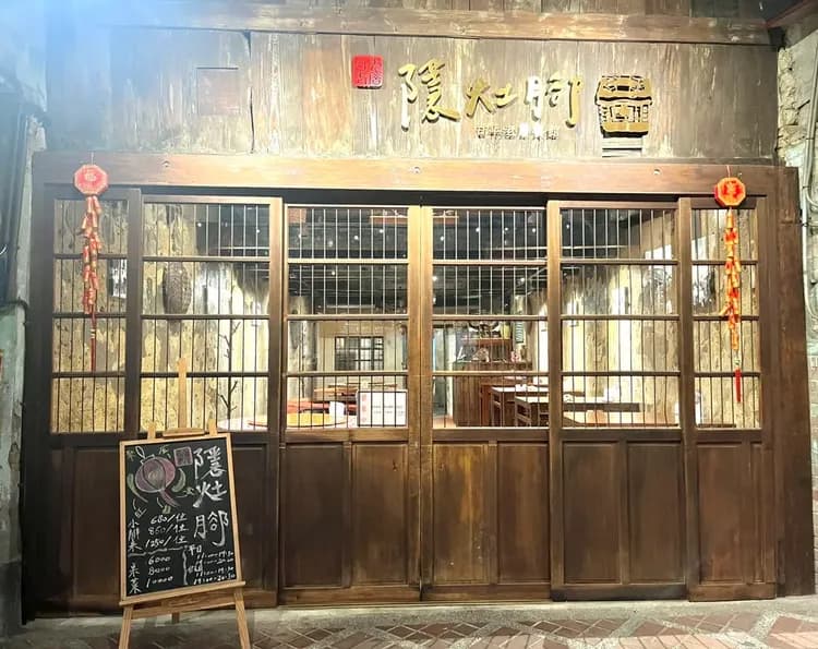 DA XI LAO CHENG,SI-JI-XING-GUAN-17