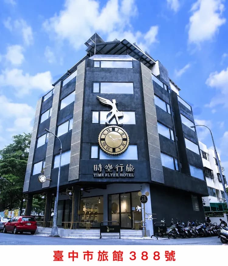 時空行旅-1