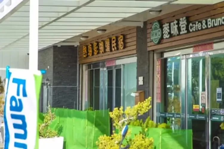 아타미 펑후완 홈스테이 (Atami Penghuwan Homestay)-12