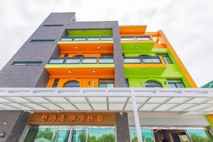 아타미 펑후완 홈스테이 (Atami Penghuwan Homestay)-13