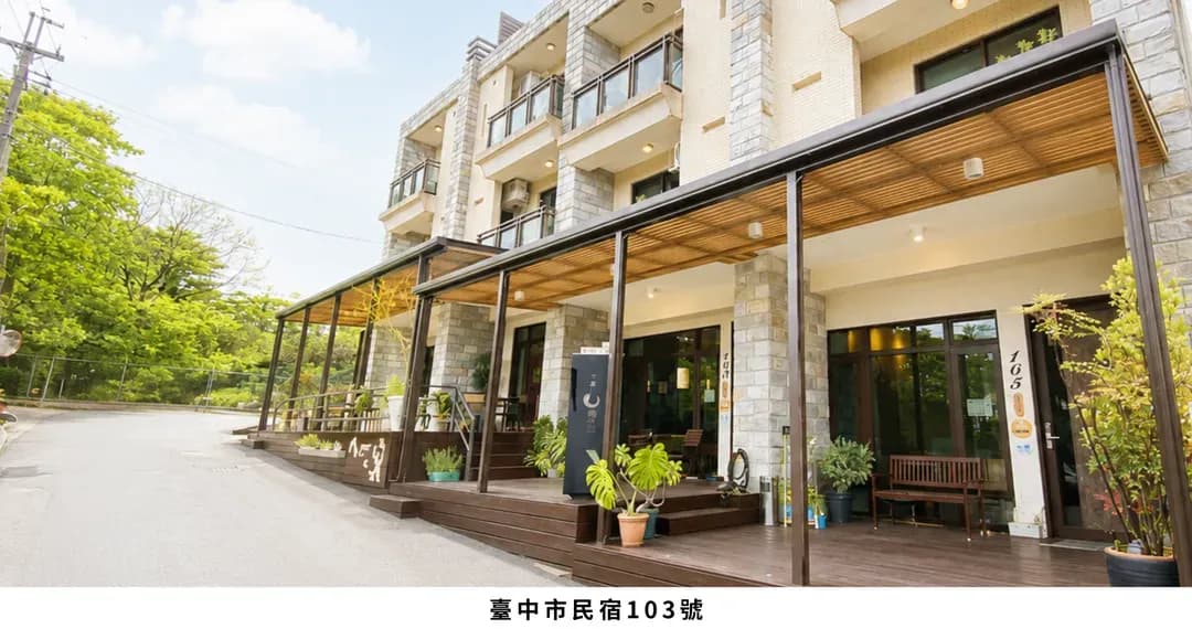 Taichung City-MO B&B