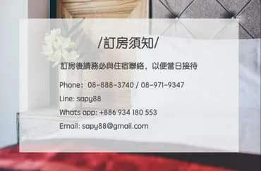 曼波·大宅門 精緻旅店 | 室內公共空間自行車停放-3