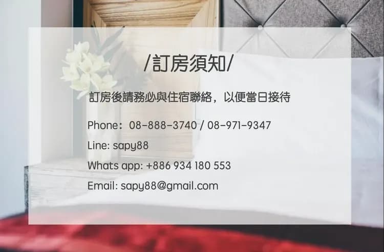 曼波·大宅門 精緻旅店 | 室內公共空間自行車停放-3