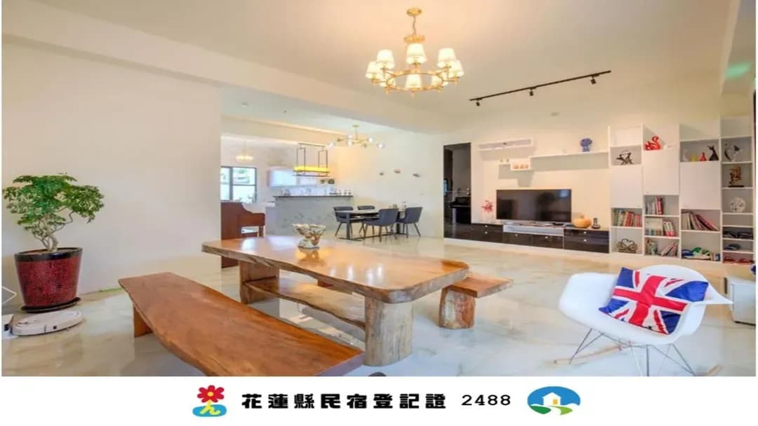 화롄 현-칭만통멍 홈스테이 (Qing Man Tong Meng Homestay)