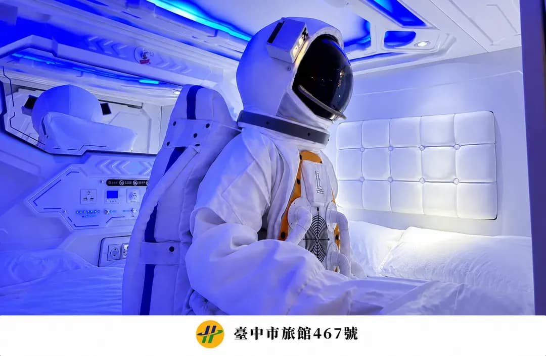 台中市-沐品居無櫃台自助旅館