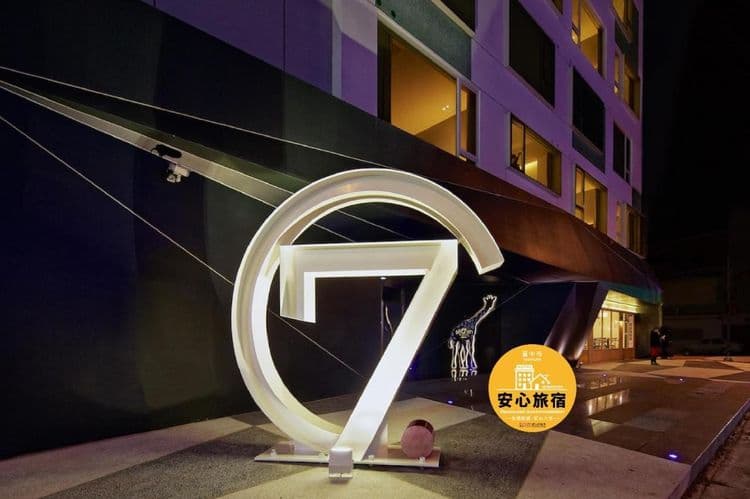 Hotel 7 逢甲-1