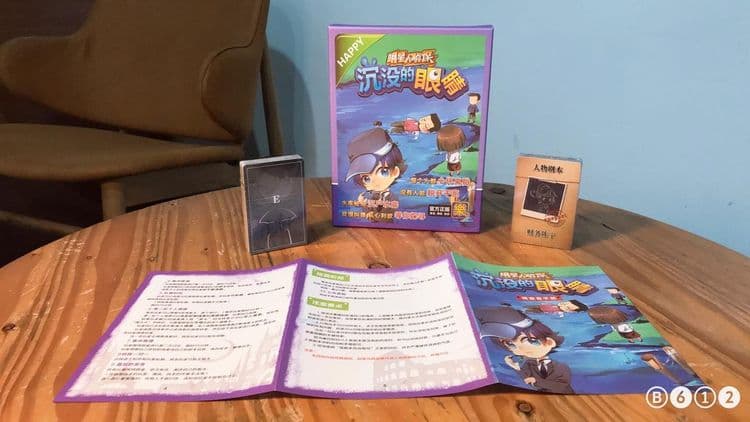 新舍商旅｜新竹館-11