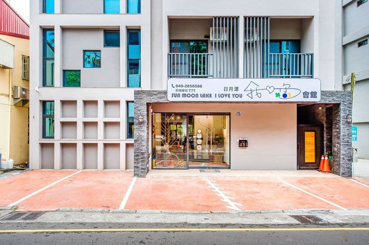 I love you in Sun Moon Lake-3